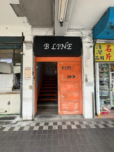 B Line by A Train 店門口入口